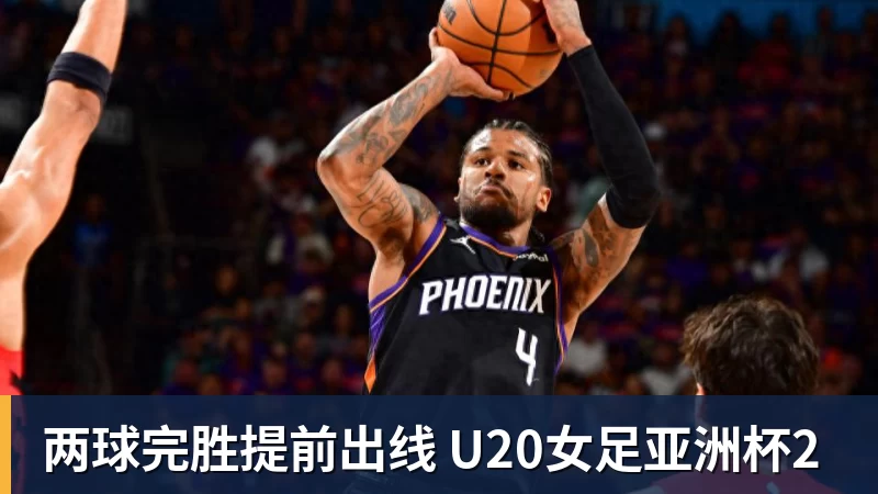 魔笛的“告别战”,C罗的“处子球” - 米兰官方网页版 - 米兰online(中国)
