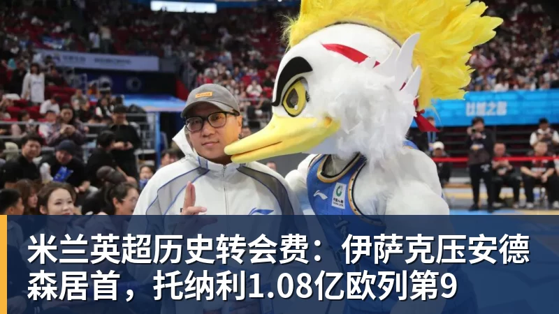 米兰葡萄牙靠VAR淘汰克罗地亚，赛后喜忧并存，恐难敌西班牙 - 米兰官方网页版 - 米兰online(中国)