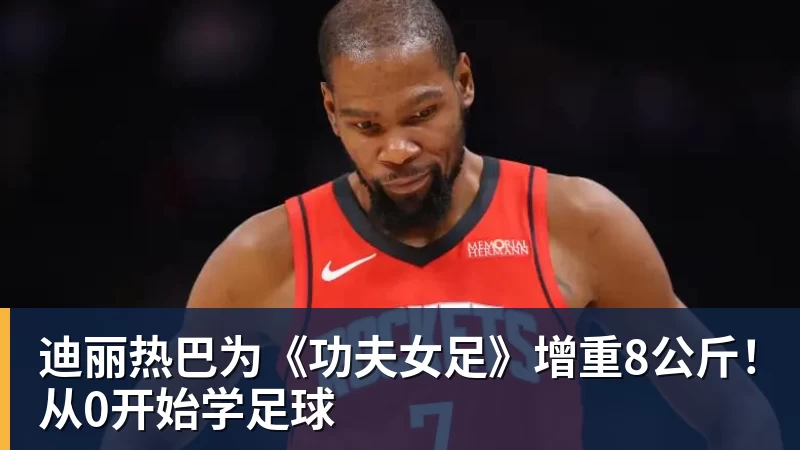 米兰勇士队格林谈湖人队里夫斯顶薪:不能表现挣扎,否则骂得体无完肤 - 米兰官方网页版 - 米兰online(中国)