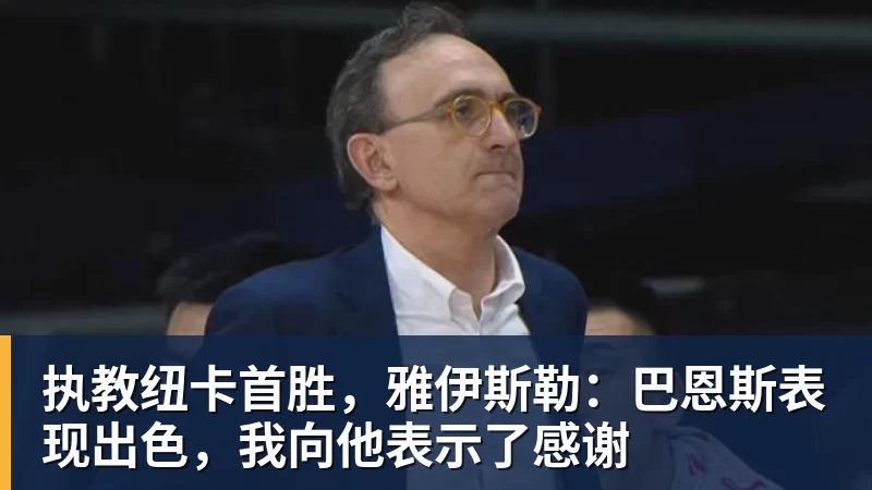 热刺三人申请离队,德泽尔比:想走就带报价来 - 米兰官方网页版 - 米兰online(中国)
