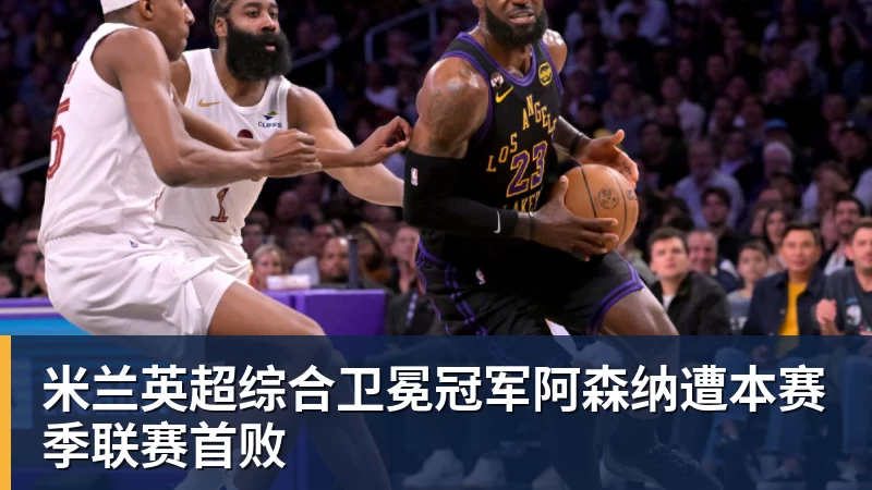 松岛辉空刚拿下大满贯冠军,转身就把名气拆成商品变现! - 米兰官方网页版 - 米兰online(中国)