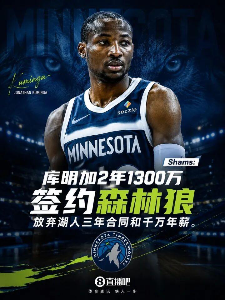 米兰拒绝5年1.5亿！签下2年1300万！再忍1年能签回5年1.5亿？