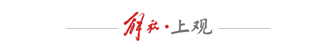 米兰官网米兰沪港打造“绿茵场 + 实验室”新模式，助力中国香港青年融入国家发展！