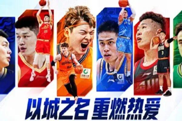 定了!CBA恢复升降级!上海篮球德比要来了?